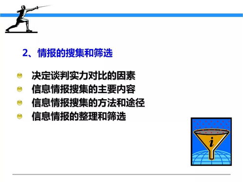 一文初識供應鏈管理 恒捷供應鏈